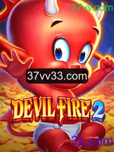 Explorando o Mundo de DevilFire2: Uma Jornada com 37vv.com