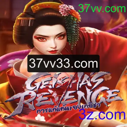 GeishasRevenge: Uma Aventura Emocionante no Universo dos Jogos Digitais